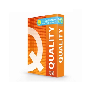 Quality กระดาษถ่ายเอกสาร A4 70 แกรม (500แผ่น/รีม) ส้ม