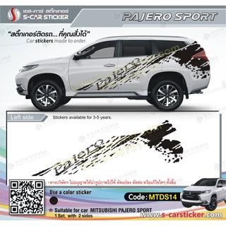 MITSUBISHI PAJERO SPORT ลายโคลน