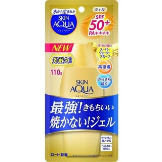 Skin Aqua Super moisture shower gel gold sunscreen 110g