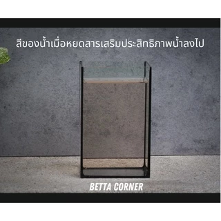 GOLDENBETTA Aquatan สารเสริมประสิทธิ์ภาพน้ำ แทนนินสกัดจากธรรมชาติ 100%