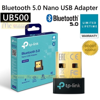 TP-LINK (UB500) Bluetooth 5.0 Nano USB Adapter ประกันตลอดการใช้งาน *ของแท้*
