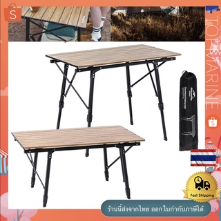 โต๊ะพับแบบพกพา Outdoor telescopic folding table