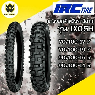 [ยางปี22] IRC : IX05H ยางวิบาก KLX125, KLX, Motocross ยางรถมอเตอร์ไซค์แบบใช้ยางใน ยางดีมีคถณภาพ ของแท้100%