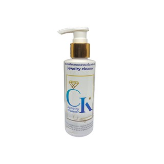 CK Jewelry Cleaner น้ำยาล้างเครื่องประดับ Luxury