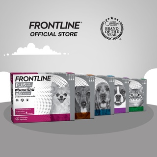 FRONTLINE PLUS ยาหยดกำจัดเห็บหมัด สำหรับสุนัขและแมว