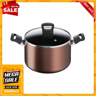 หม้อต้ม 22 ซม. TEFAL DAY BY DAY เครื่องครัว POT POT/LID 22CM 22CM TEFAL DAY BY DAY