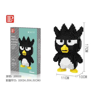 ของเล่น ตัวต่อ ของสะสม แบดแบดมารุ จำนวนตัวต่อ 1,300 ชิ้น  พร้อมคู่มือการประกอบ - 200535