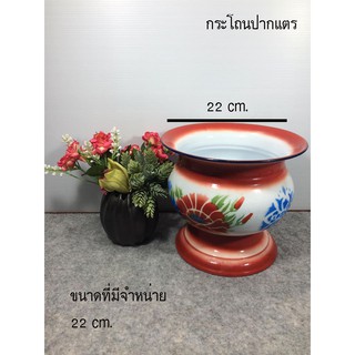 กระโถนเคลือบลายดอกไม้ กระโถนปากแตร กระโถนย้อนยุคNo. 22 cm. Set 1 pcs.