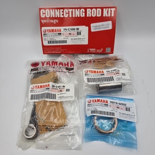 ก้านสูบ ก้านสูบชุด MIO 125I หัวฉีด แท้ YAMAHA CONNECTING ROD KIT