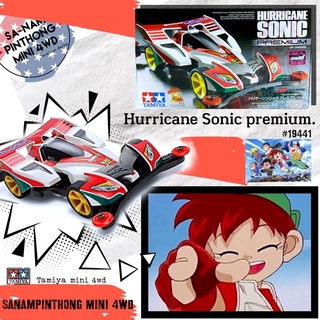 Mini 4WD – Tamiya Item #19441 Hurricane Sonic Premium (AR)