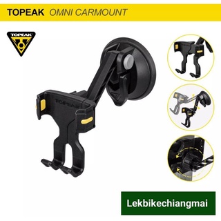 TOPEAK OMNI CARMOUNT ขายึดมือถือติดรถยนต์ TC1031