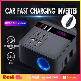 150W รถ อินเวอร์เตอร์พาวเวอร์ 12V ถึง 220V ตัวแปลงแรงดันไฟฟ้…