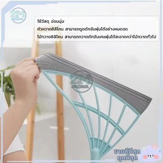 ไม้กวาดวิเศษ ที่ปาดน้ำ ไม้รีดน้ำ กว้าง 30cm ด้ามยาว รีดน้ํา กวาดน้ำ กันลื่น ทำจากซิลิโคน ​มีให้เลือก 3 สี