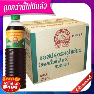 ภูเขาทอง ซอสปรุงรส ฝาเขียว 1 ลิตร x 12 ขวด Golden Mountain Sauce Green 1Lx12