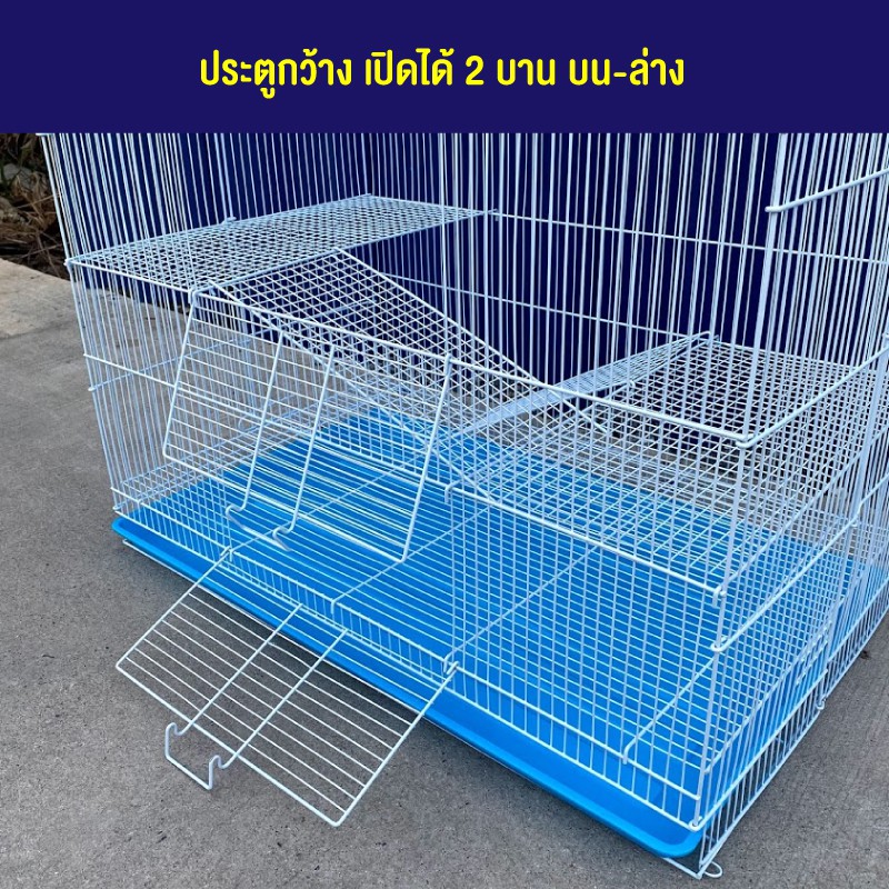 Cage กรงนก กรงสัตว์เลี้ยง 3 ชั้น ทรงสูง ลวดหนา แข็งแรง พับได้ พกพาสะดวกก (รุ่นใหญ่ K705H) - รูปที่ 4