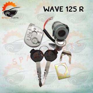 สวิทย์กุญแจชุดใหญ่  (WAVE 125 R ) สินค้าคุณภาพดีส่งตรงจากโรงงาน สินค้าเกดรดี พร้อมส่ง