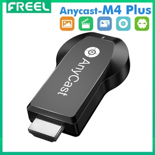 Freel Anycast M4 PLUS Full HD 1080P เครื่องเล่นมีเดียไร้สาย HD แบบพกพา สําหรับโปรเจคเตอร์ สมาร์ทโฟน แท็บเล็ต สตรีมเมอร์ หน้าจอ Wifi Dongle