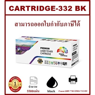 ตลับหมึกโทนเนอร์เทียบเท่า Canon Cartridge-332 BK/C/M/Y(ราคาพิเศษ) FOR Canon LBP-7780Cx/LBP9100Cdn