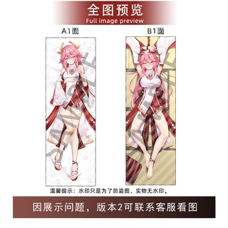 ปลอกหมอนอิง พิมพ์ลายอนิเมะ Genshin Impact Cute Yae Miko Dakimakura ขนาด 60x180 ซม. เหมาะกับเป็นของขวัญ