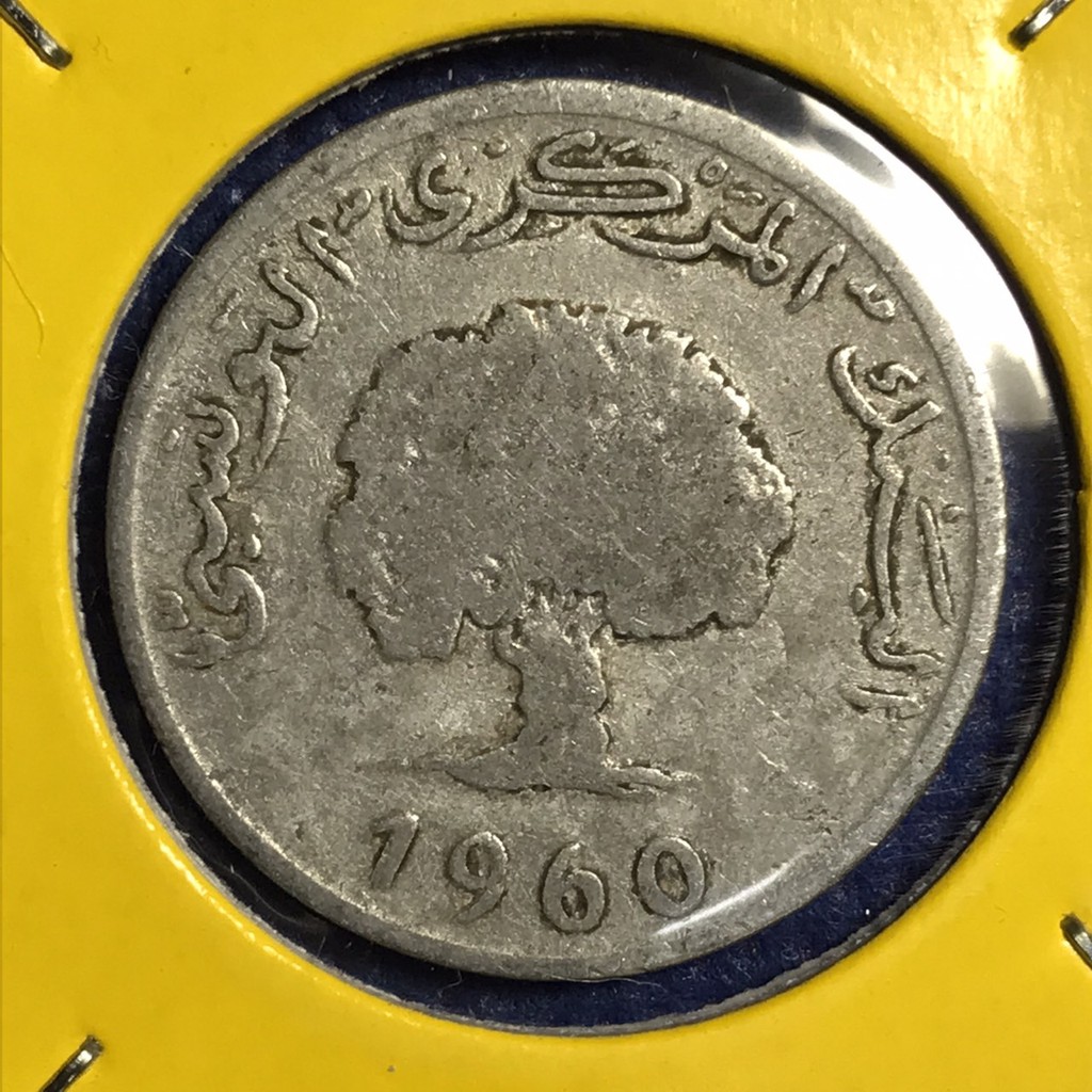 No.14101 ปี1960 TUNISIA 5 MILLIM เหรียญสะสม เหรียญต่างประเทศ เหรียญเก่า หายาก ราคาถูก