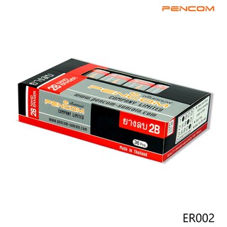 Pencom  Eraser-2B  ยางลบก้อนสี่เหลี่ยม 2B