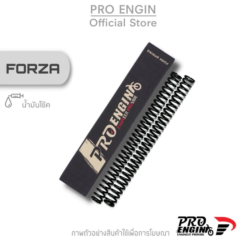 (ระบุน้ำหนักผู้ขับขี่ในแชท หรือหมายเหตุ)​ Pro Engin สปริงโช๊คหน้า รุ่น Honda Forza300/350 สปริงอัพเกรดหรือชุดโหลด 1 นิ้ว