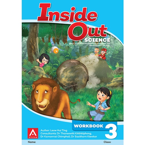 9789813181724 : Inside Out Science Workbook 3 NEW EDITION