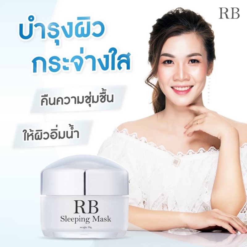 RB Shipping Mark แท้ ???? ????พร้อมส่ง????เจ้าแรกใน shopee janenon