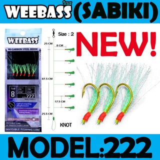 WEEBASS ตาเบ็ด - รุ่น SABIKI 222