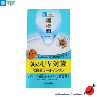 ≪Made in Japan≫Rohto Hadalabo Gokujun UV Whitening Gel - 90g【Direct from Japan &amp; 100% Genuine Article】