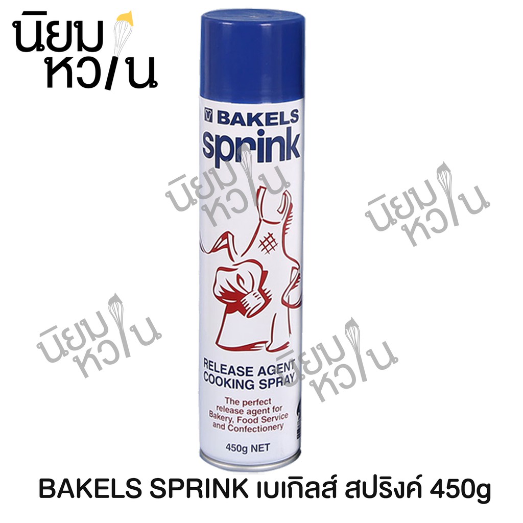 Bakels sprink น้ำมันคาโนล่า 450g