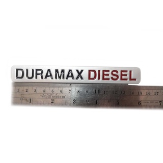 โลโก้ DURAMAX DIESEL LOGO DURAMAX DIESEL โลหะ ชุป ตัวแพง 1ชิ้น มีบริการเก็บเงินปลายทาง