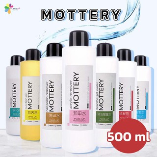 Set น้ำยาล้างเจล , น้ำยาล้างแปรง , ออยบำรุงหนัง  MOTTERY 500ml.