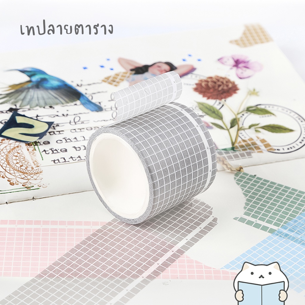 เทปตกแต่ง GRID เขียนทับได้ ม้วนใหญ่ กว้าง 35 mm Masking Tape MT DIY Washi เทปวาชิ เทปกาว mimisplan