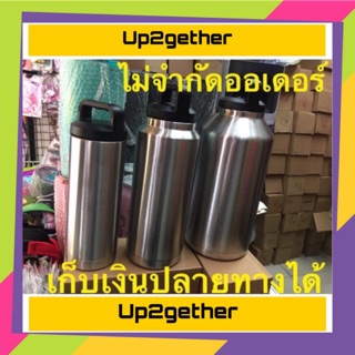 Tank กระติก เก็บความเย็น 64oz 36oz 18oz. (มีโค้ดส่วนลด 100฿ สำหรับการสั่งซื้อครั้งแรก)