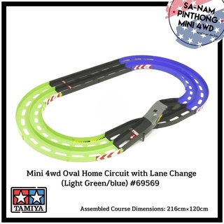 Tamiya Item #69569 – Mini 4wd Oval Home Circuit with Lane Change (Light Green/blue)