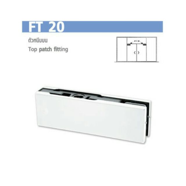 ตัวหนีบบนVVPแบบกลมFT 20