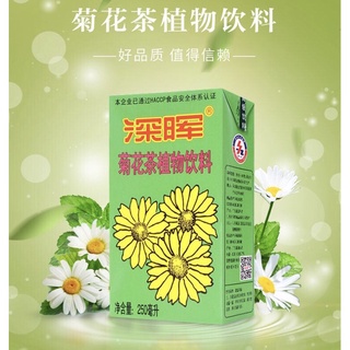 ชาเก๊กฮวย น้ำเก๊กฮวย พร้อมดื่ม(深晖菊花茶)ขวดละ250ml #พร้อมส่ง# เก๊กฮวย ชาแก้ร้อนใน กลิ่นหอม หวานกำลังดี ชื่นใจ คล้ายร้อน