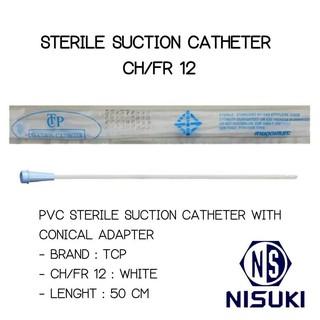 สายดูดเสมหะ ชนิดไม่มี Control เบอร์ 12 (FR) , SUCTION CATHETER-TCP 1 แพ็ค (20 ชิ้น)