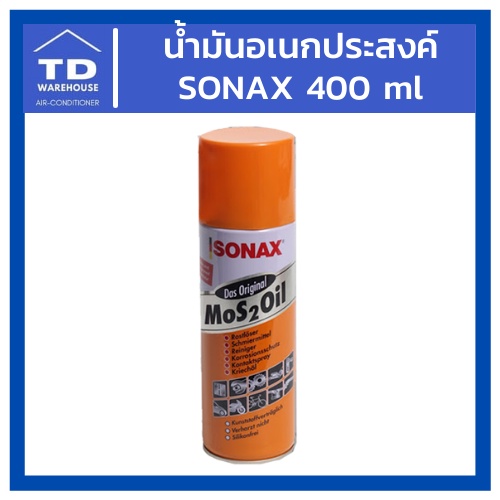 น้ำมันอเนกประสงค์ Sonax 400ml น้ำมันครอบจักรวาล 400 มล.