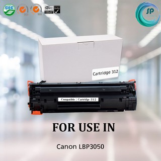 ** พร้อมส่ง **ตลับหมึกเลเซอร์เทียบเท่า CANON Cartridge 312 สำหรับเครื่องพิมพ์ Canon LBP3050/3100/3150