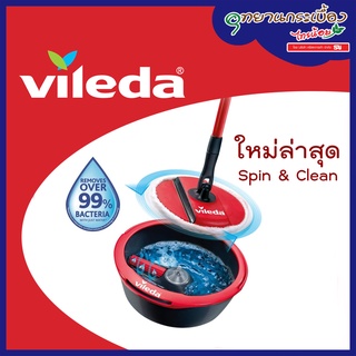 Vileda Spin &amp; Clean วิเลดา ถังปั่นพร้อมไม้ถูสปินแอนด์คลีน​