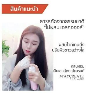 🔥พร้อมส่ง🔥พร้อมส่ง สเปรย์กันแดด SPF 50 PA+++ 150ML สเปรย์กันแดด Whitening Sunscreen Spray Unisex UV Protection