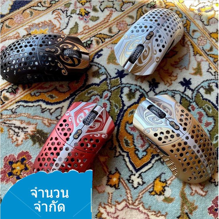 Finalmouse ราคาพ เศษ ซ อออนไลน ท Shopee ส งฟร ท วไทย