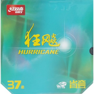 ยางปิงปอง DHS Neo Hurricane 3 37 องศา Provincial Orange Sponge