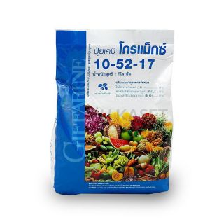 ปุ๋ยเกล็ดโกรแม็กฃ์ กิฟฟารีน 💥สูตร 10-52-17 สูตรฟอสฟอรัสสูง เร่งดอก ป้องกันดอก-ผลร่วง ยับยั้งสร้างใบ ขยายราก สะสมอาหาร