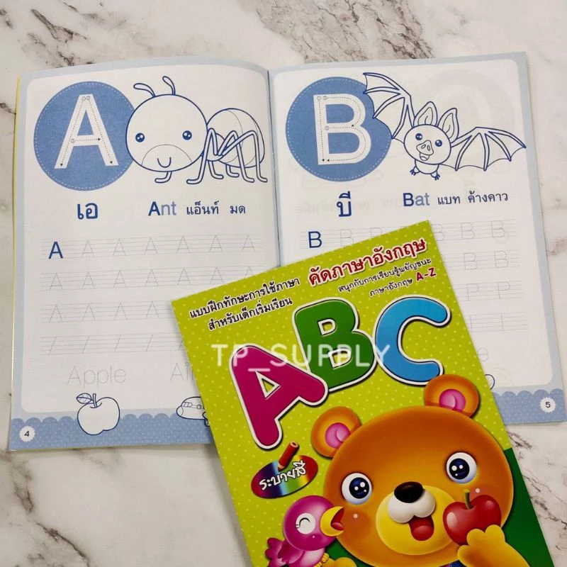 แบบฝึกหัดคัดลายมือ สมุดหัดอ่าน หัดคัด หัดเขียน ก.ไก่ เลข1-20 ก-ฮ ABC พร้อมระบายสี  แบบฝึกหัด คัดลายมือ แบบหัดอ่าน thumbnail 9