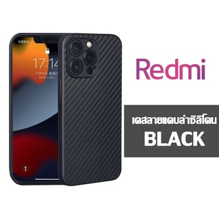 เคสลายเเคปล่า OU redmi 9a 9c 9t 8 8a redmi 10c 9 10 10a redmi note11 pro note11s note10 pro redmi 10T Pro redmi 6 5a 6a