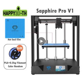 Two Trees SP3 (2022) V1 Core XY 3d Printer. 235*235*235mm. Pre-sale 18วันสำหรับการจัดส่