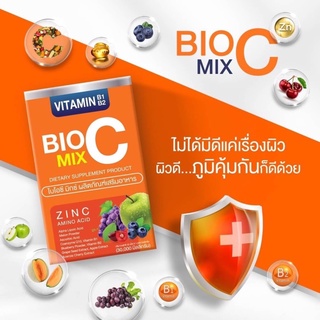 💯✅ BIO C MIX ไบโอซี มิกซ์ วิตามินซี ต้านทานไข้หวัด 💯✅